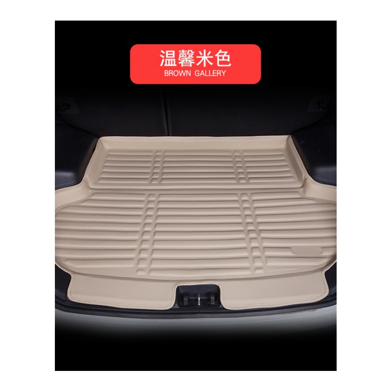 北京现代IX25IX35朗动名图新胜达途胜专用汽车全包围后备尾箱垫子