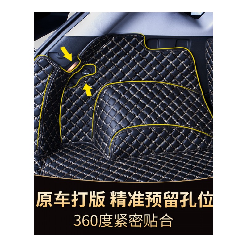 大众2017款新捷达全包围汽车后备箱垫子2013-16款捷达专用尾箱垫