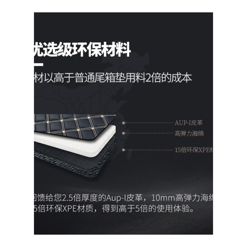 雅阁后备箱垫9.5代 十代 九9代全包围专用广本本田九代半尾箱垫子