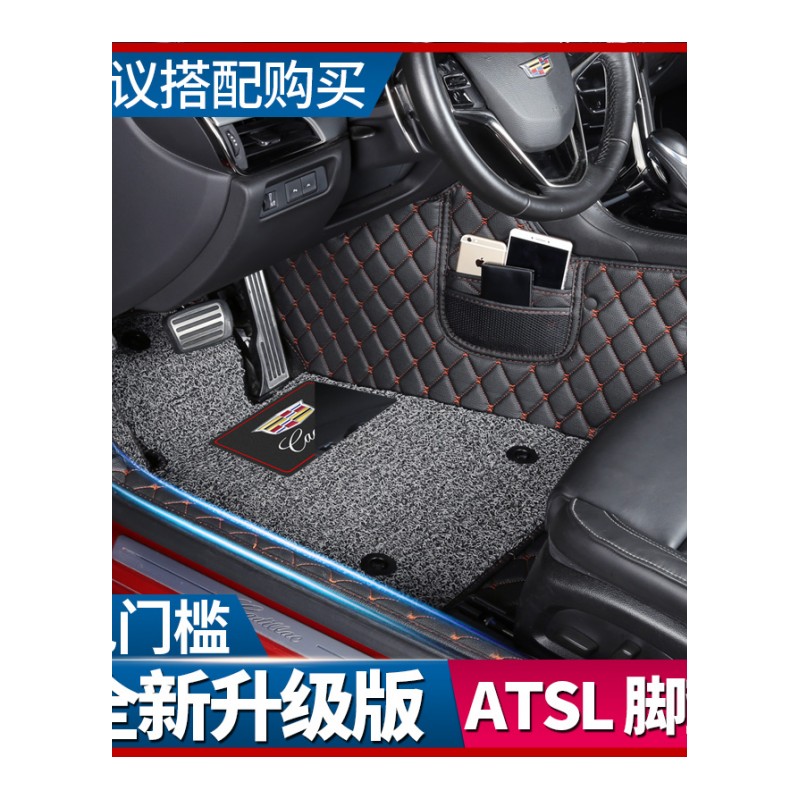 凯迪拉克ATSL后备箱垫全包围16/17款汽车专用尾箱垫内饰装饰改装