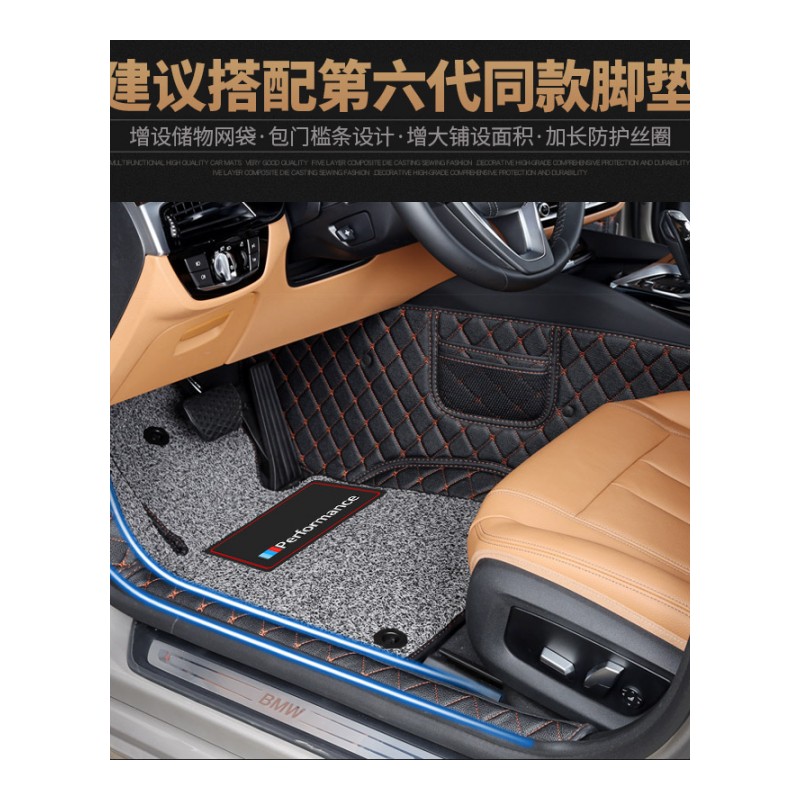 新老宝马5系后备箱垫全包围2018款528Li/525LI专用尾箱垫内饰装饰