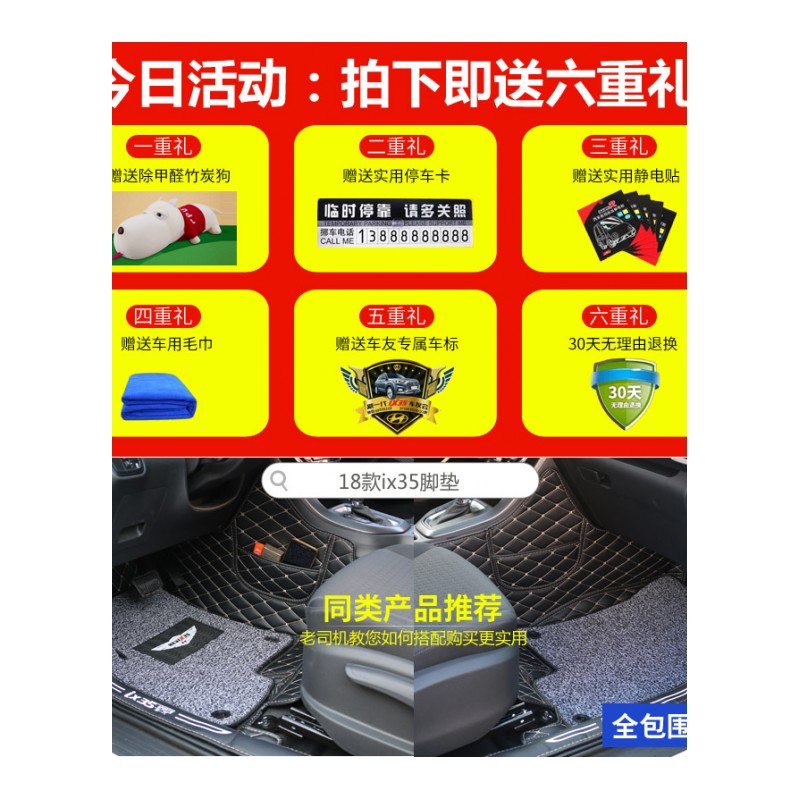 18款现代IX35后备箱垫全包围3d立体尾箱垫新一代ix35汽车内饰改装