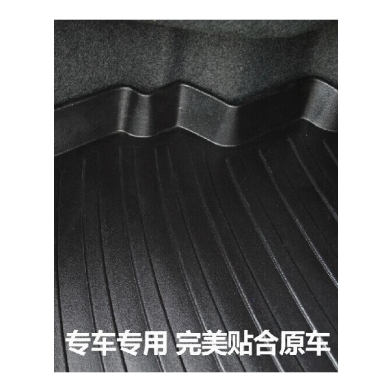 2018款奔驰C180L C200L C260L E180L E260L E300L后备箱垫尾箱垫