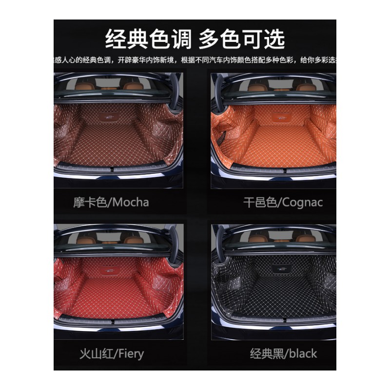 专用于2018款宝马5系改装后备箱垫528li530li540l全包围尾箱垫