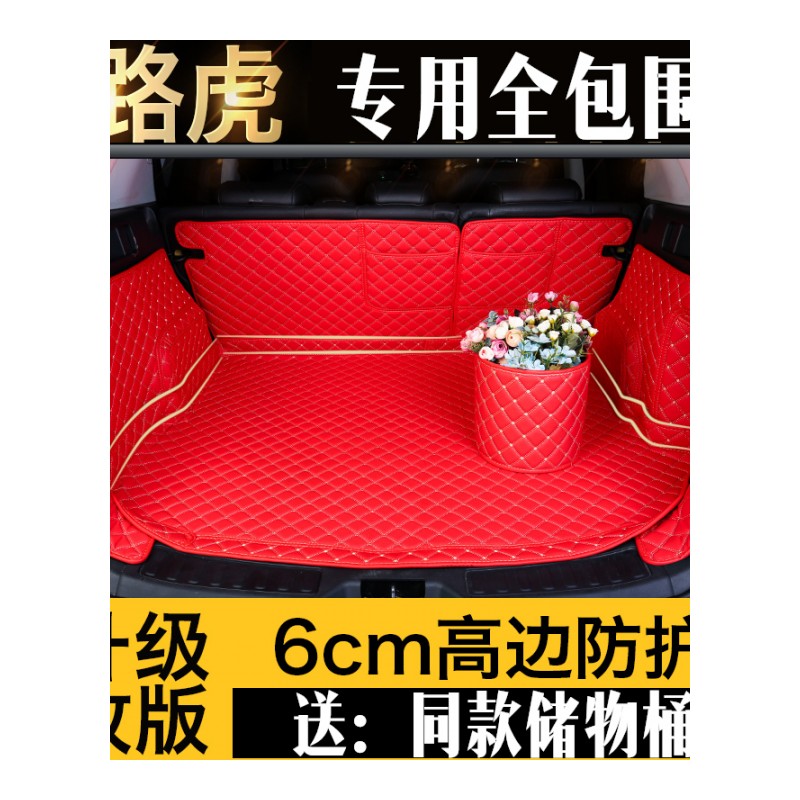 专用路虎现神行后备箱垫全包围 揽胜运动版 极光尾箱垫汽车改装
