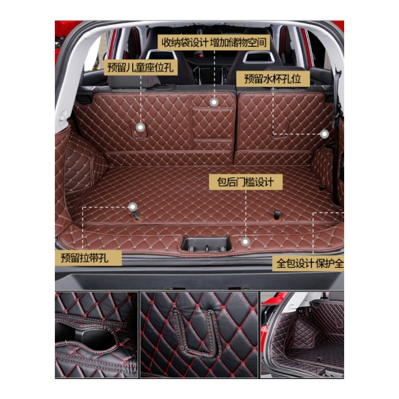 猎豹CS9专用后备箱垫 cs9尾箱垫 改装装饰全包围汽车皮革后尾箱垫