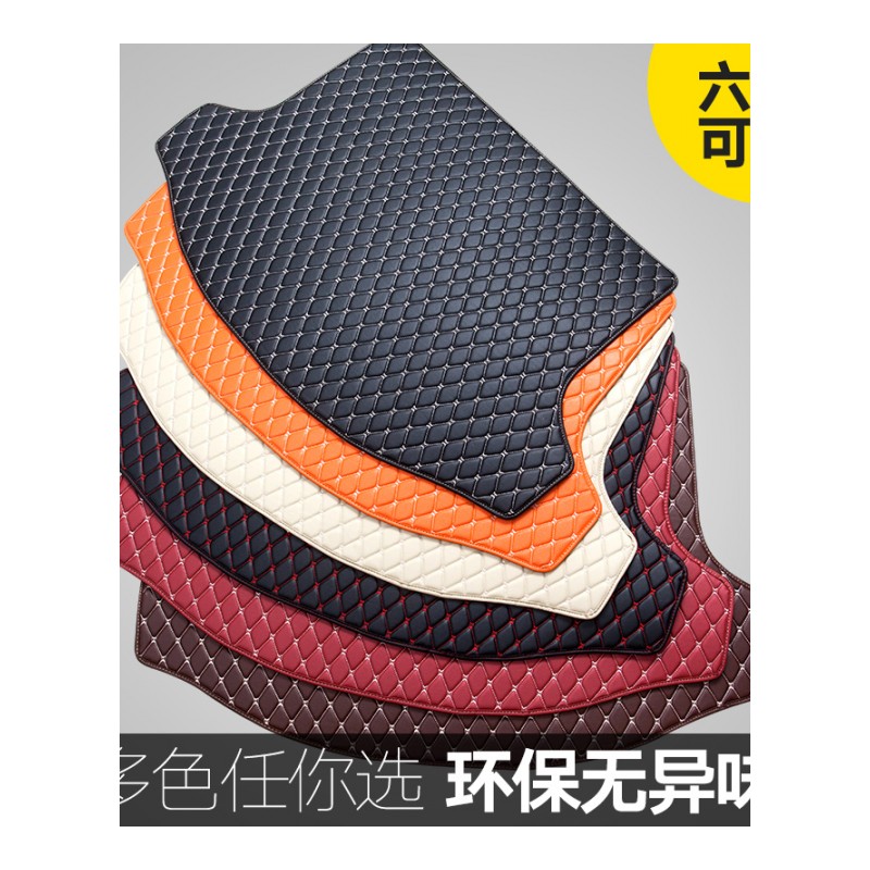 长城wey魏派vv5 vv5s vv7 vv7s后备箱垫全包围尾箱垫防水汽车专用