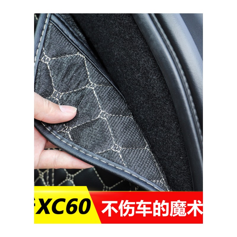18款沃尔沃XC60后备箱垫 新xc60专车专用全包围尾箱垫 xc60改装