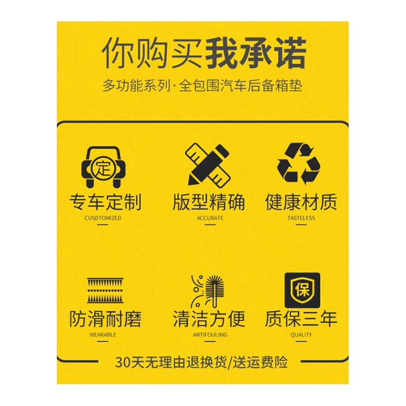 全包围后备箱垫领克01奇骏VV7SVV5名爵zs冠道哈弗H6M6汽车尾箱垫