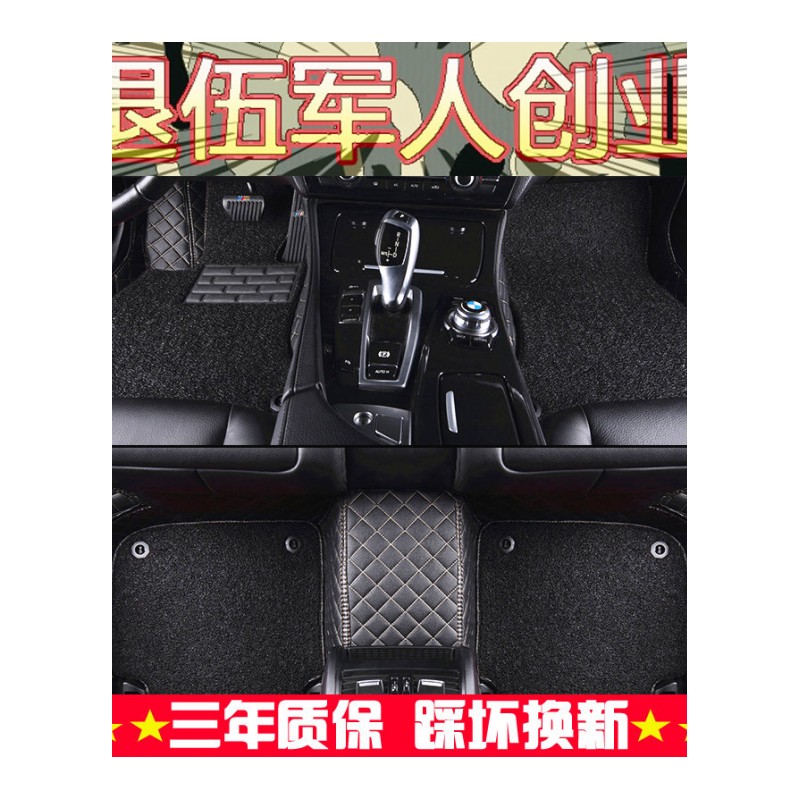 2014/2015款新一代MINI F56 ONE COOPER COOPERS脚垫后箱垫mini垫