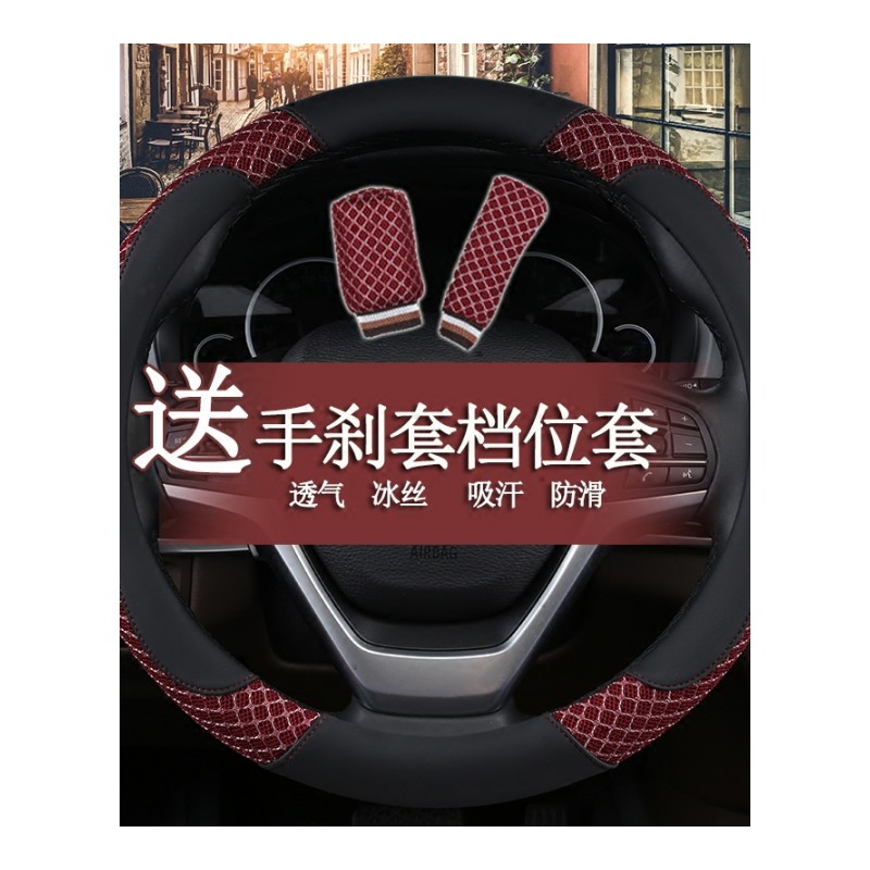东风郑州日产皮卡方向盘套改装汽车把套锐骐尼桑D22夏季透气冰丝