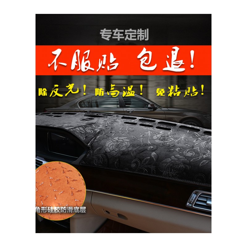 长城魏派WEY VV7内饰改装汽车用中控仪表台避光垫防晒专用防滑垫