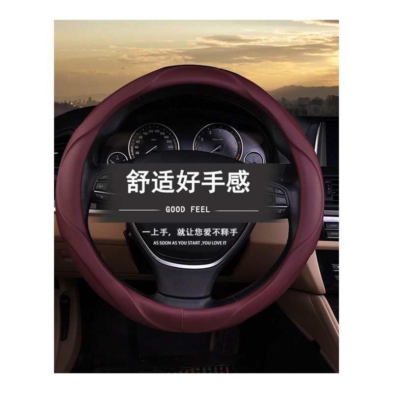海马S5海福星福美来4三代M3 M5 M6S7普力马骑士方向盘套四季防滑