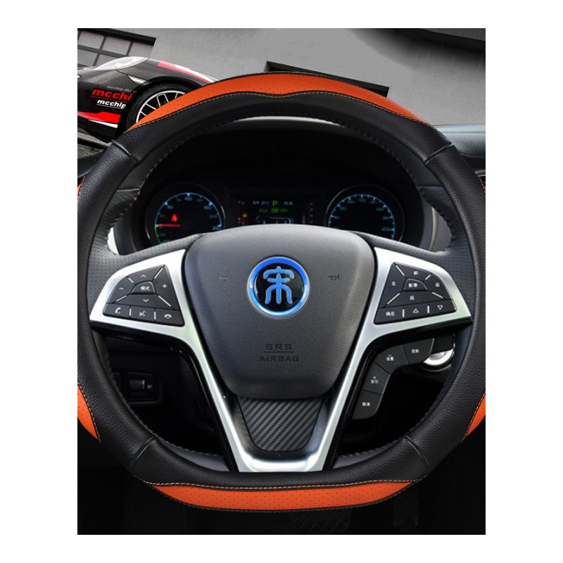 新比亚迪唐80/100秦EV300宋DM/MAX元专用汽车方向盘套D型个性把套