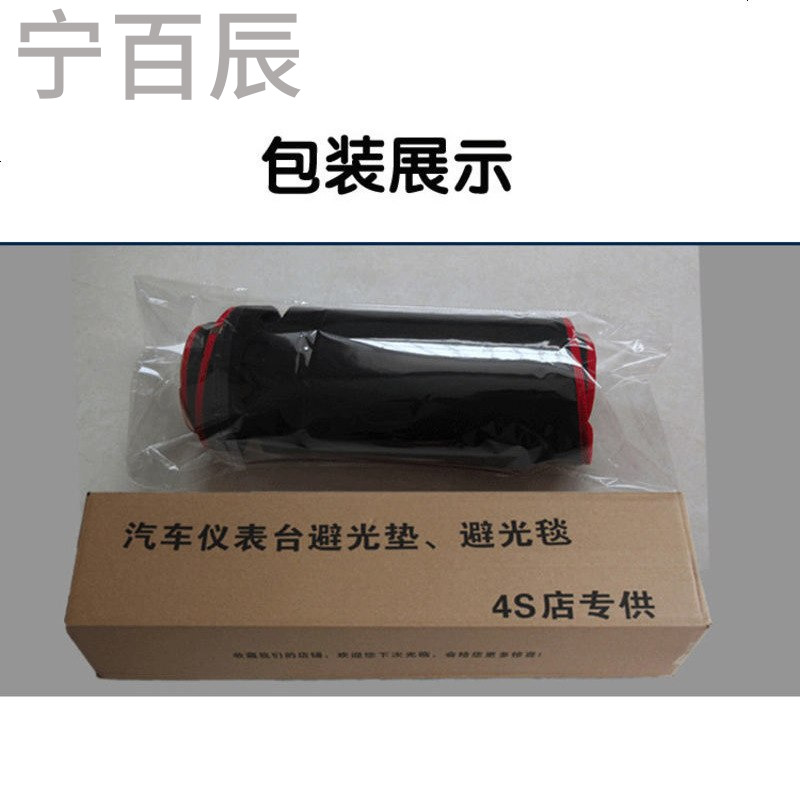 2016年款现代新领动中控仪表台工作台专用避光垫遮光垫防晒保护垫