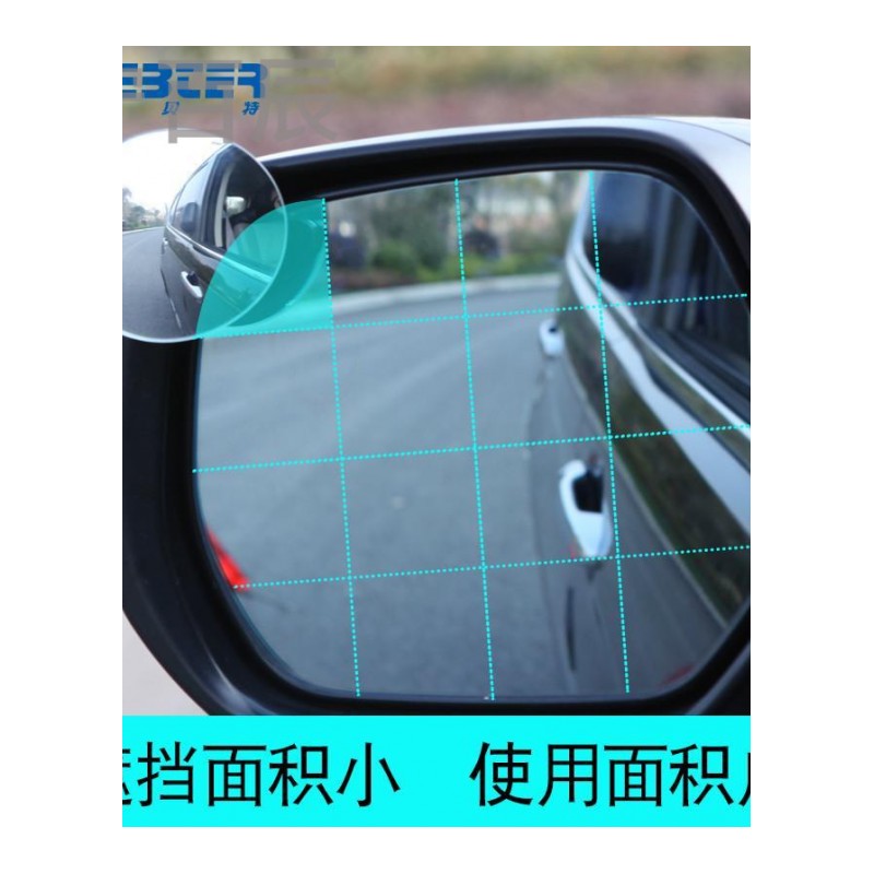 3D可 汽车用后视镜小圆镜广角镜倒车反光镜无边 盲点镜辅助镜