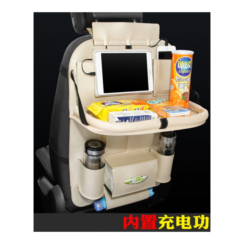 smartfortwo/forfour汽车多功能座椅背置物收纳袋纸巾盒装饰用_9_1