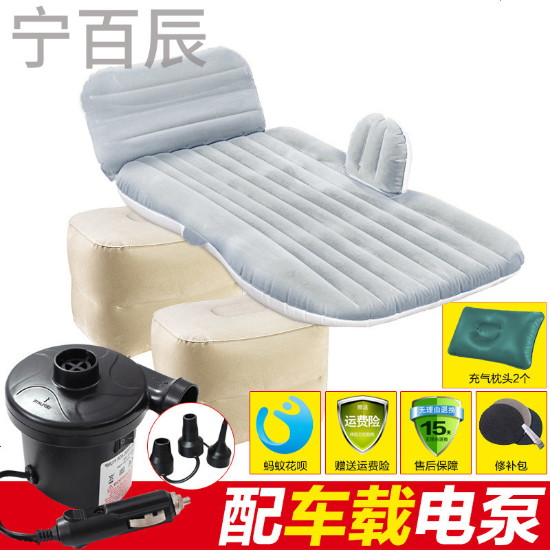 东风风行景逸X5X3S50汽车用充气床垫车载儿童睡垫车震床成人床