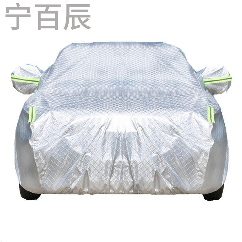 升级版车套加厚防晒防雨盖布2017款哈弗H6专用车衣红标运动版车罩
