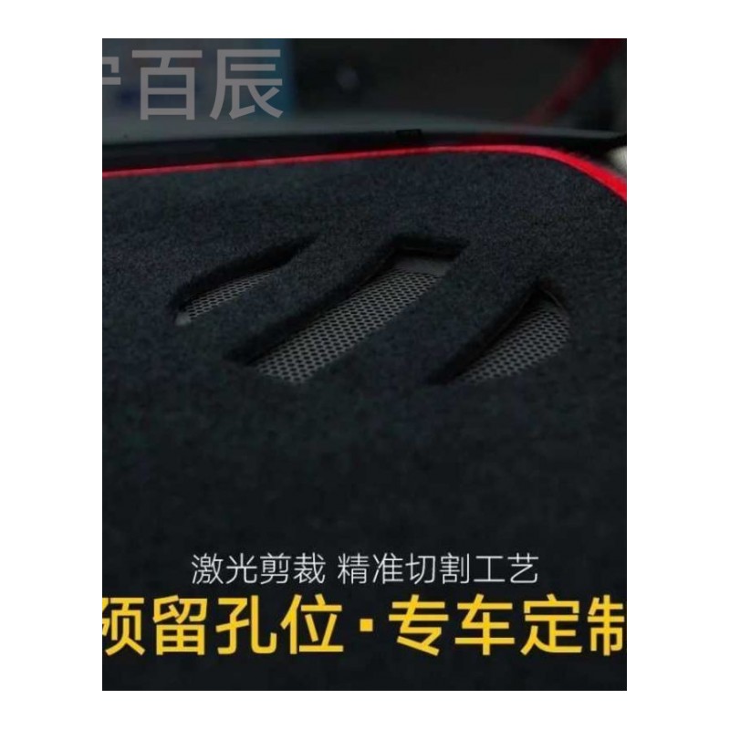 大众新桑塔纳捷达朗逸仪表台避光垫改装专用宝来中控仪表台防晒遮阳工作台装饰内饰防晒