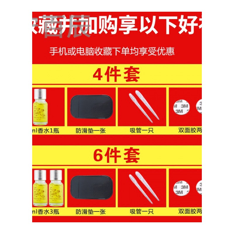 老马自达3昂克赛拉CX45马自达6车载卡通情侣座式香水摆件