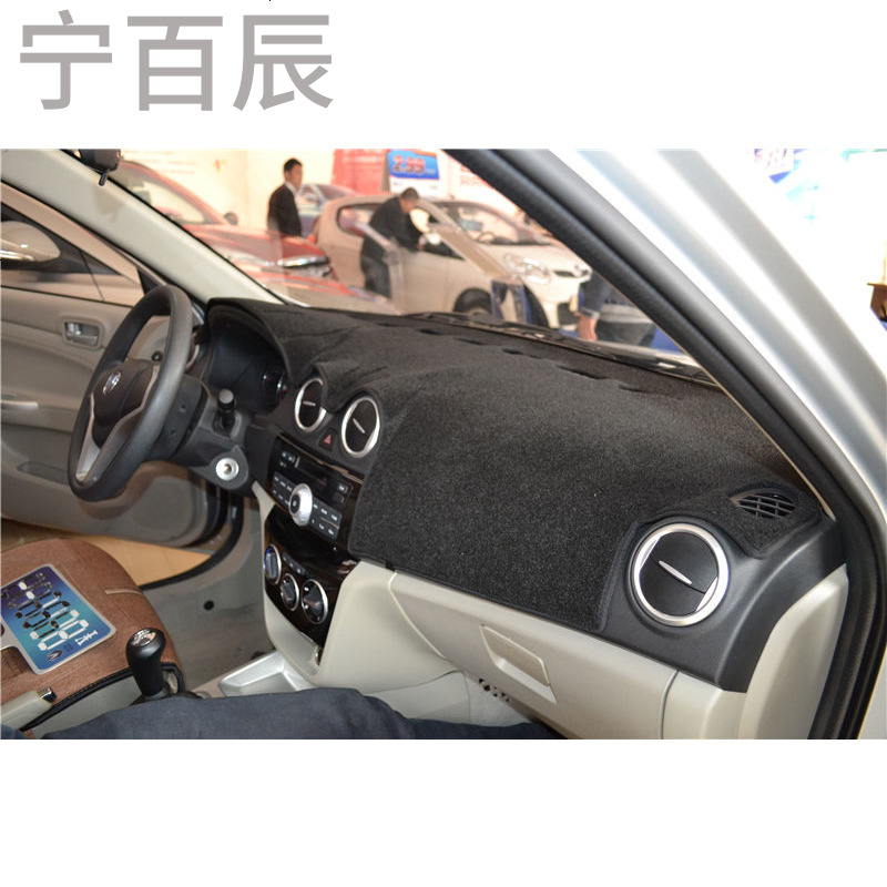 长安悦翔垫子工作中控台防晒避光垫仪表盘装饰遮光遮阳隔热垫