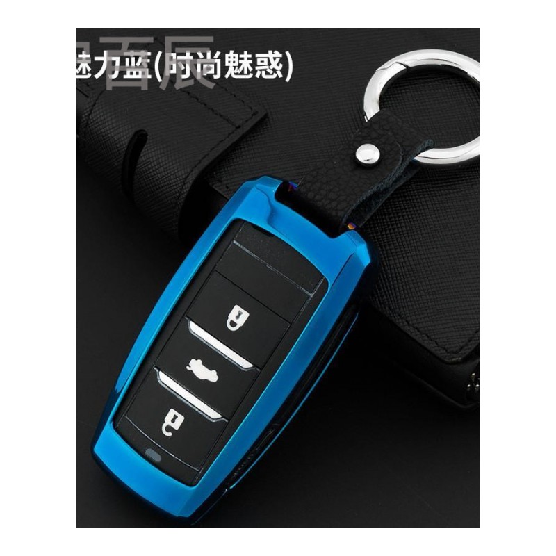 宁百辰专用于长安CS75睿骋悦翔V7汽车钥匙包套 智能遥控金属钥匙