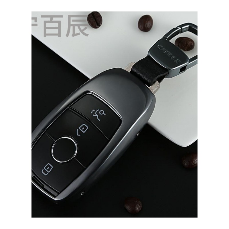 宁百辰专用于奔驰新E级钥匙包铝合金钥匙壳E200L E300L汽车钥匙包套壳扣