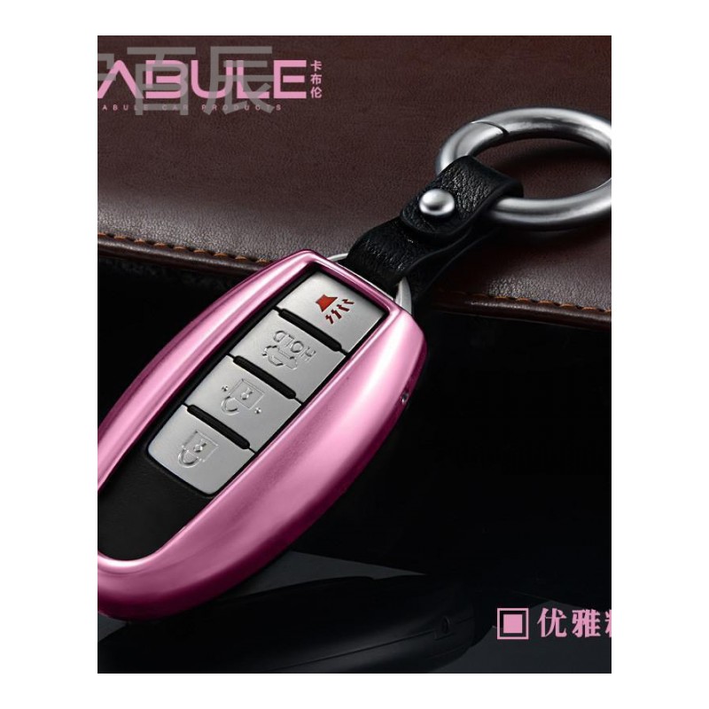宁百辰专用于英菲尼迪钥匙包Q50LQ70LQX6070QX50专用汽车钥匙包壳扣套