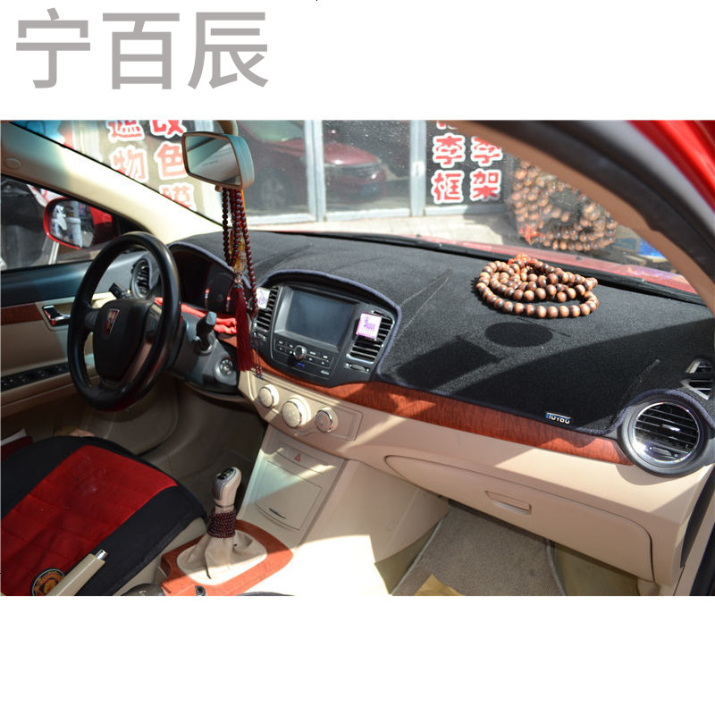 荣威550专用中控台防晒仪表台避光垫改装汽车配件隔热防护垫