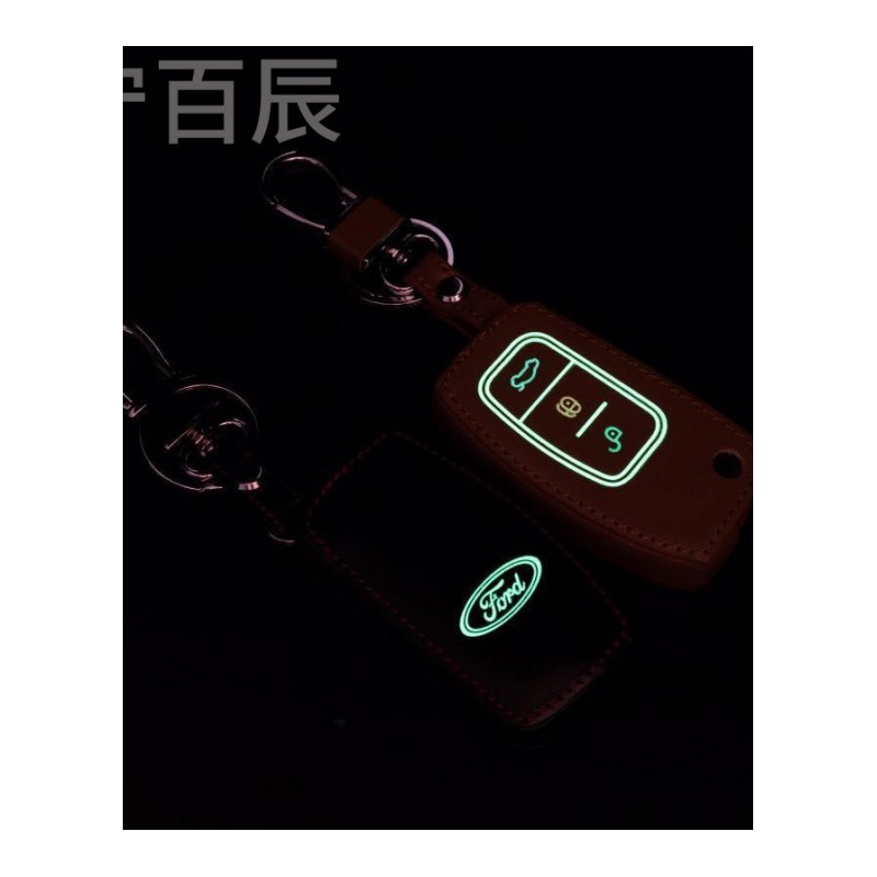 福特3键折叠经典福克斯嘉年华汽车高档真皮遥控钥匙包套夜光
