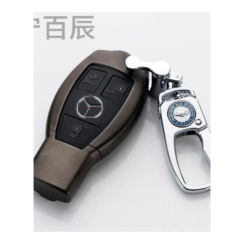 宁百辰奔驰金属钥匙壳 15/16款B级C级E级S级GLA GLC