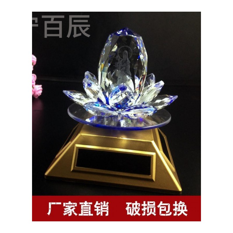 宁百辰汽车用品批 太阳能莲花车载摆件 时尚汽车内饰品 六色可选