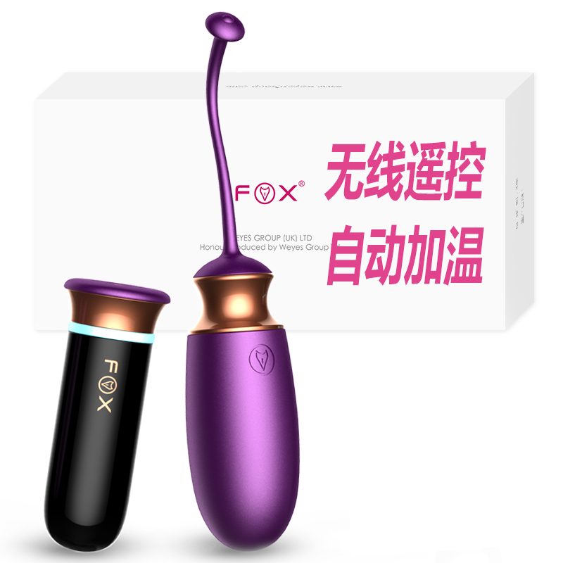 跳蛋女用自卫慰器情趣成人性用品激情用具合欢欲仙吸情侣系列