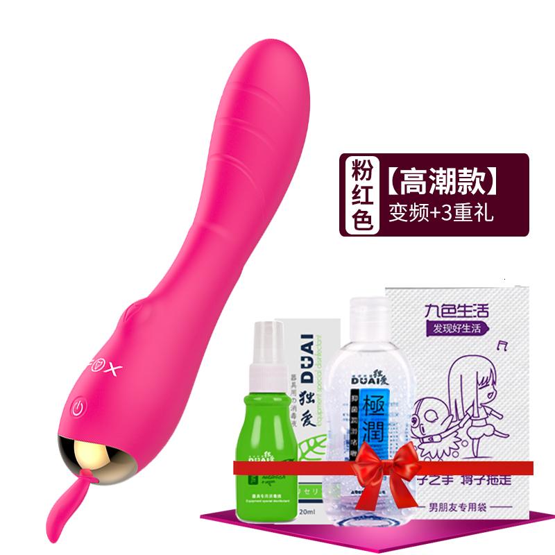 女用性工具充电震动棒抽插美国自慰器日本成人情趣用品被窝的秘密