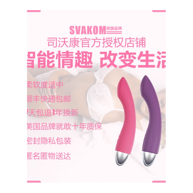 女用G点AV震动棒静音防水智能感应高潮自慰器成人刺激情趣性用品