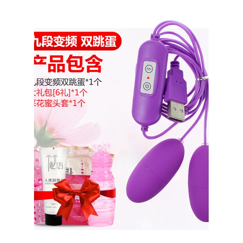 跳蛋无线自卫慰器静音女用高潮情趣用品性工具欲仙器穿戴阴蒂