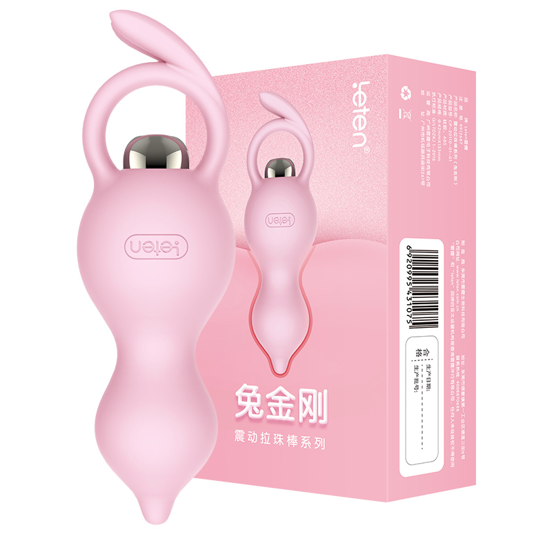 女用肛塞后庭拉珠肛塞扩肛器外出情趣用品震动棒性工具电动肛