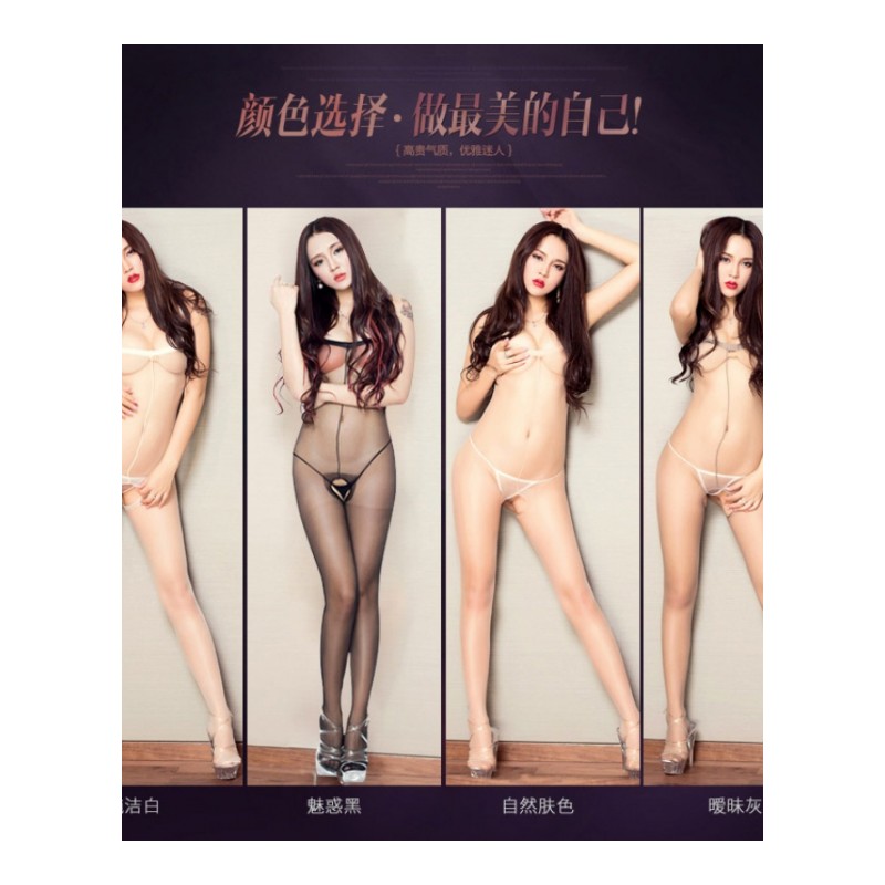 性感情趣内衣激情套装sm骚透视装夜火激情用品三点式连体开裆制服