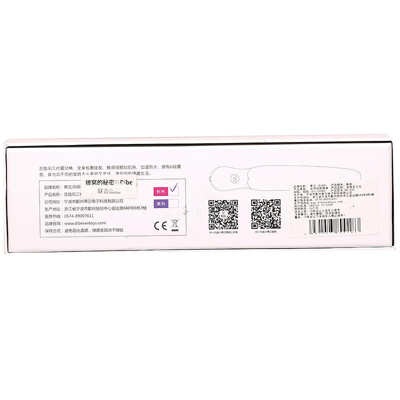 震动舌头自动抽插自卫棒吸慰器成人性女用品激情趣用具欲仙
