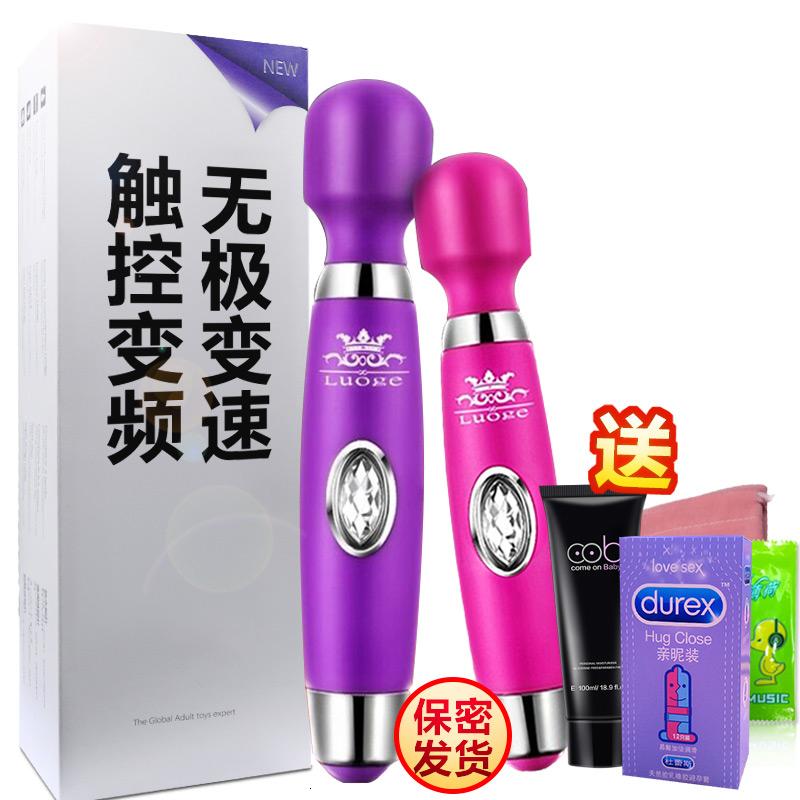 罗格女性自慰器AV震动棒成人情趣性用品欲仙性工具高潮激情用具