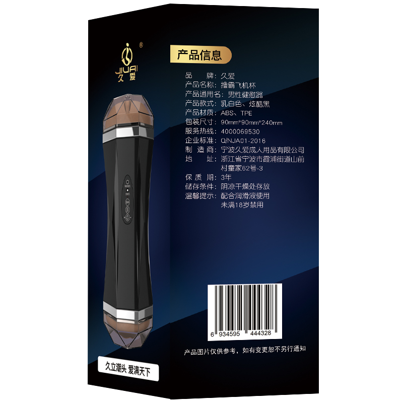 双穴飞机杯全自动男用电动夹吸自卫慰器夹吸撸工具成人情趣性用品