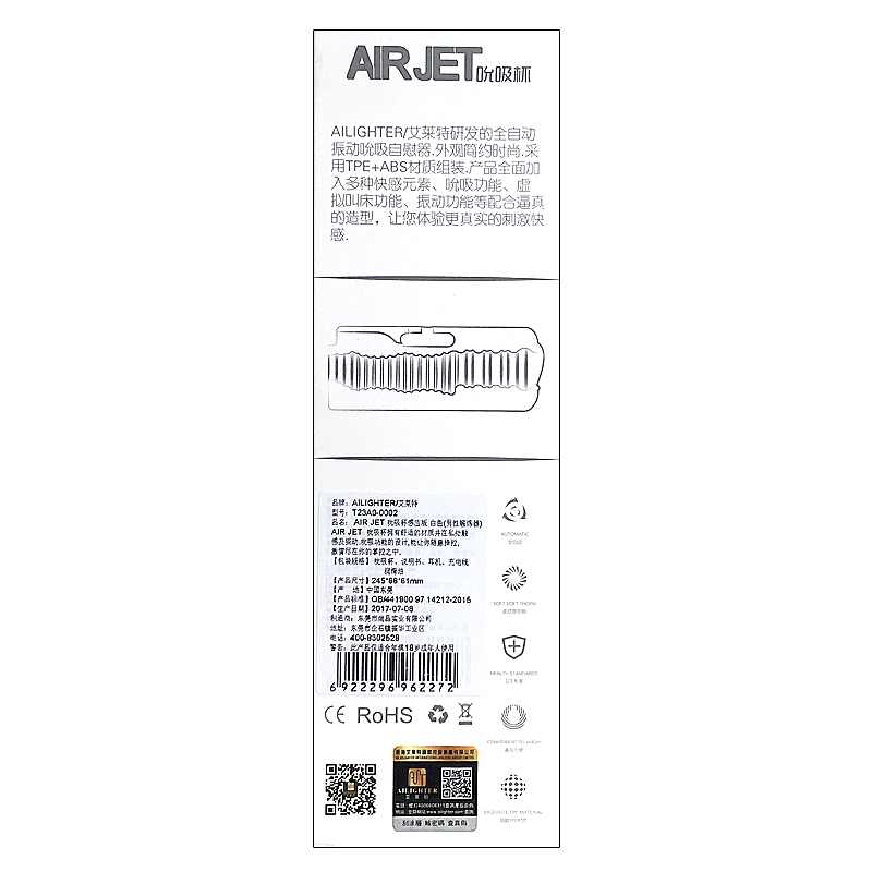 飞机杯男用全自动撸四维空间夹吸阴抽插自尉器情趣成人性用品工具