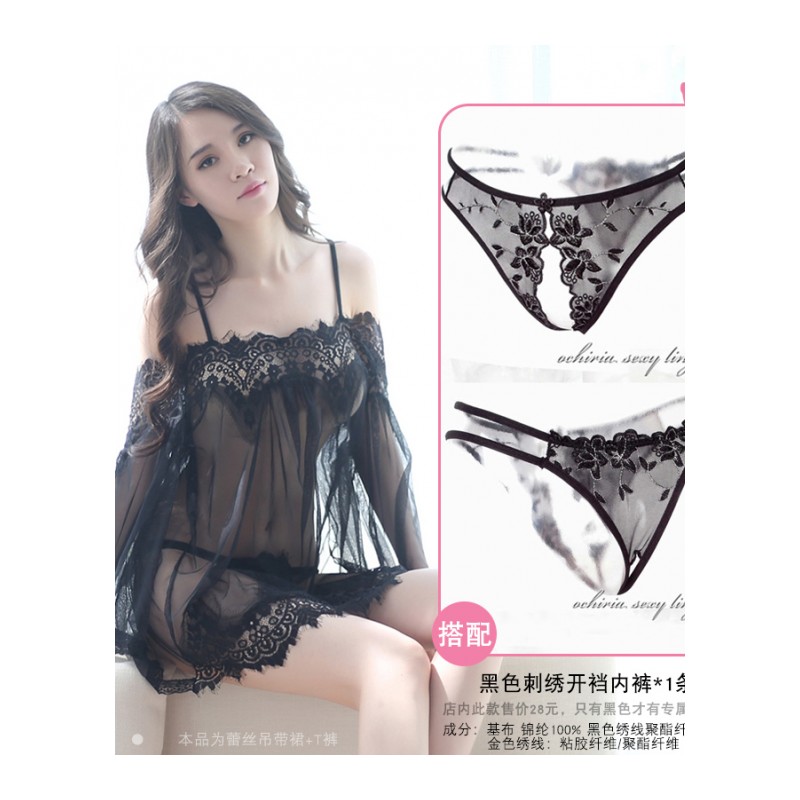 性感蕾丝情趣内衣服sm骚透视装女用品激情套装三点式开档制服小胸