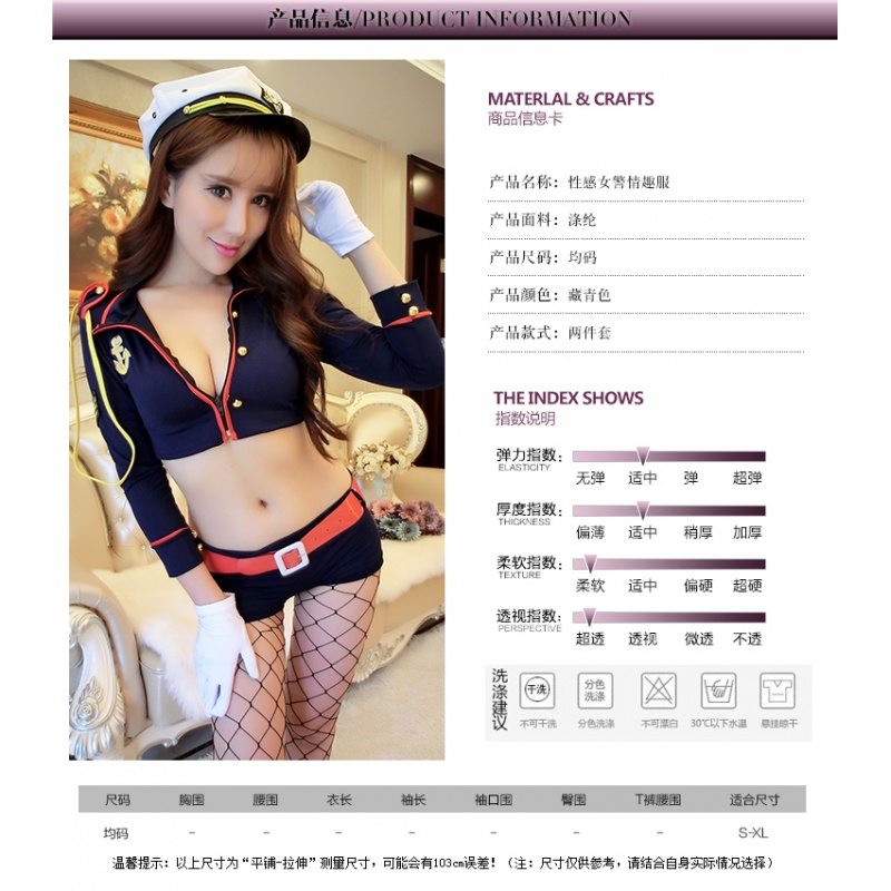情趣内衣女警制服职业套装空姐服OL角色扮演sm紧身包臀短裙舞台装