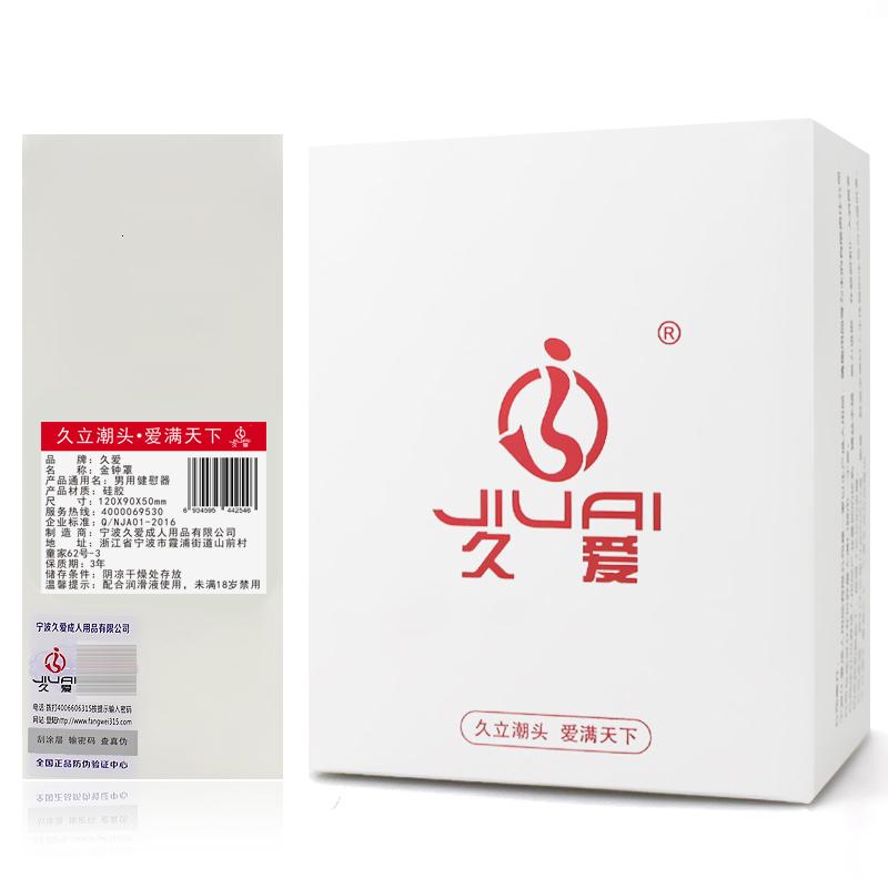 男用振动环阴茎套环阴蒂刺激激情用具双震跳蛋夫妻情趣性用品