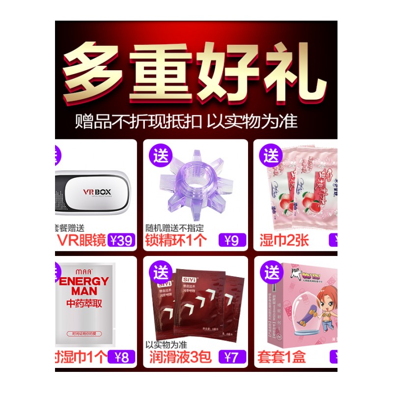 双穴飞机杯男用自卫慰器电动夹吸抽插全自动撸工具成人情趣性用品
