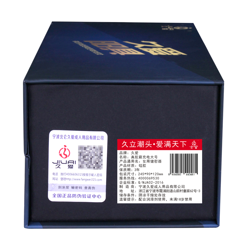 女用自慰假阴茎阳具全自动抽插自卫棒高潮工具慰器成人情趣性用品