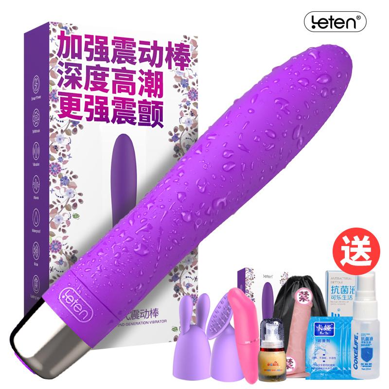 震动女用自尉器抽插工具高潮自卫棒慰器成人性用品激情趣用具欲仙