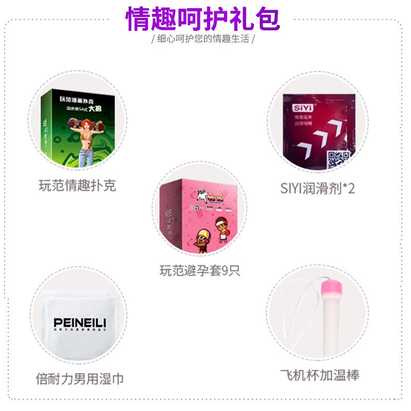 funzone 男用飞机杯自慰器撸撸夹吸激情用具 男女情趣成人性用品